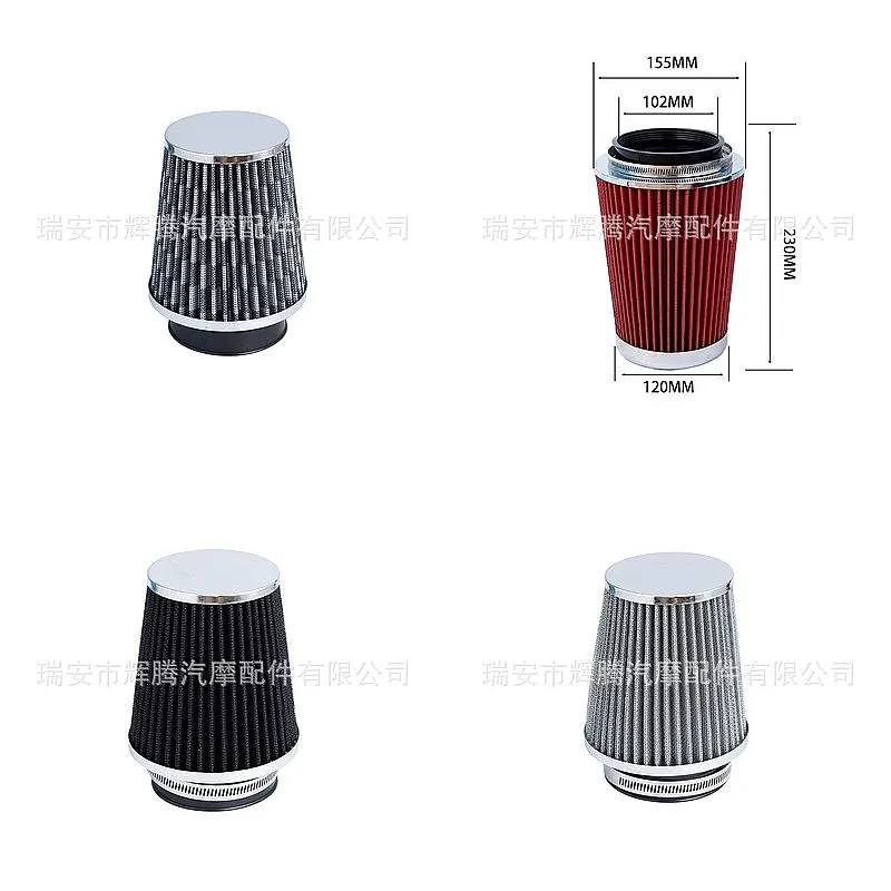 

76mm Car Air Filter High Flow Universal Air Intake Cleaner Racing Replacement