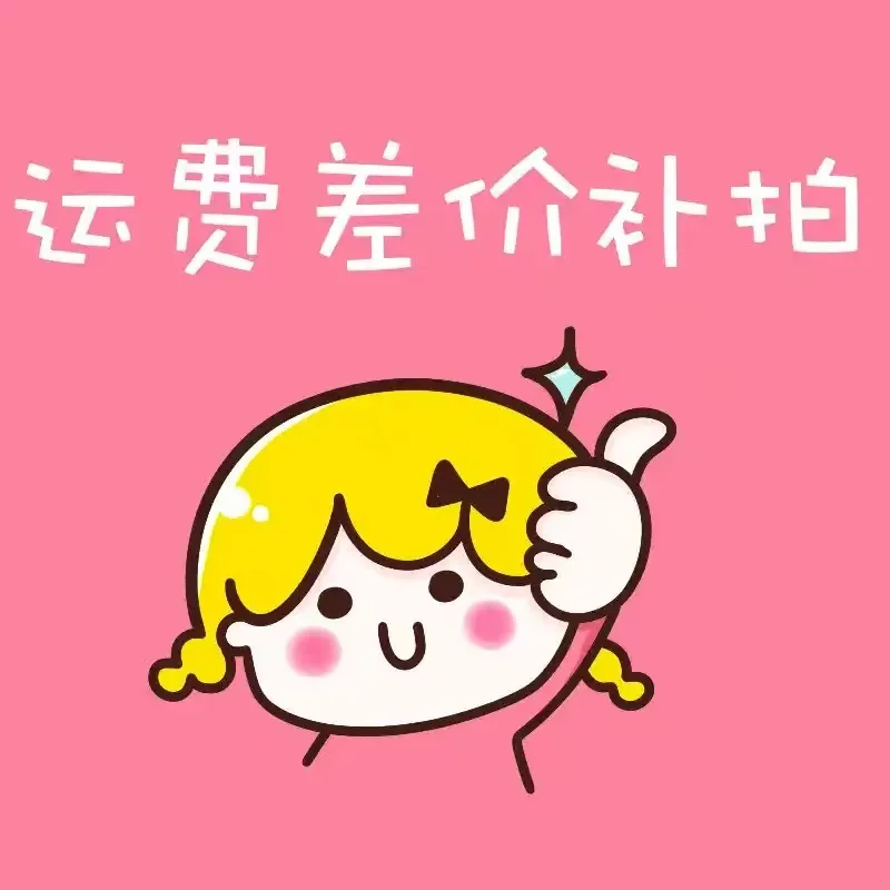 

25 Special link for postage and price difference