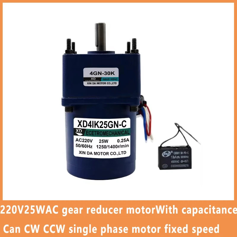 

220V 25W 4IK25GN-C AC Induction Motor Fixed Speed Geared Motor Single Phase Motor Slow Speed Magnetic Engine