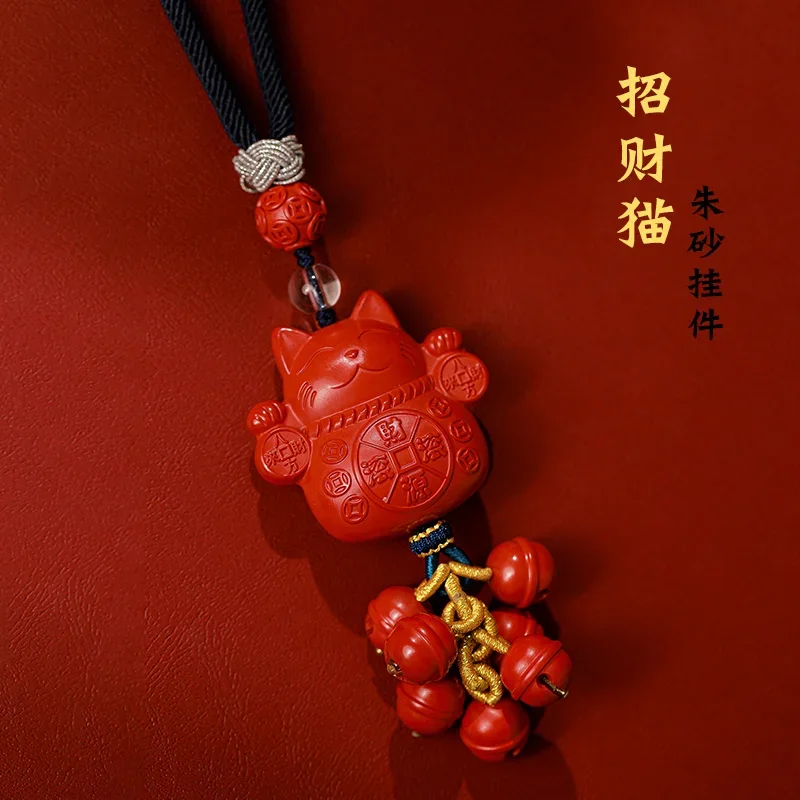 

Натуральный высоко содержащий киноварь, кулон Lucky Cat, колокольчик, автомобильный кулон, дверной висит, подарок на год жизни для женщин