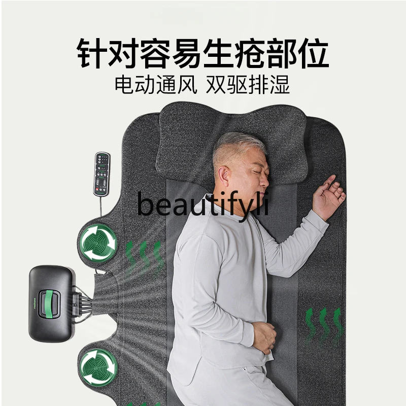 Lifting bed Household elderly Electric get-up aid Bed turning care Mattress ventilation