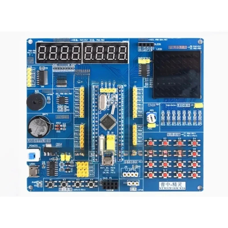 

STM32F103C8T6 Development Core Board STM32 Quick Start Learning Kit C Programming Puzhong Genie