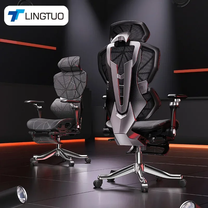 Exquisite Multi-functional Chair High-end e-sports ergonomic chair game party boys breathable adjustable 9D armrest