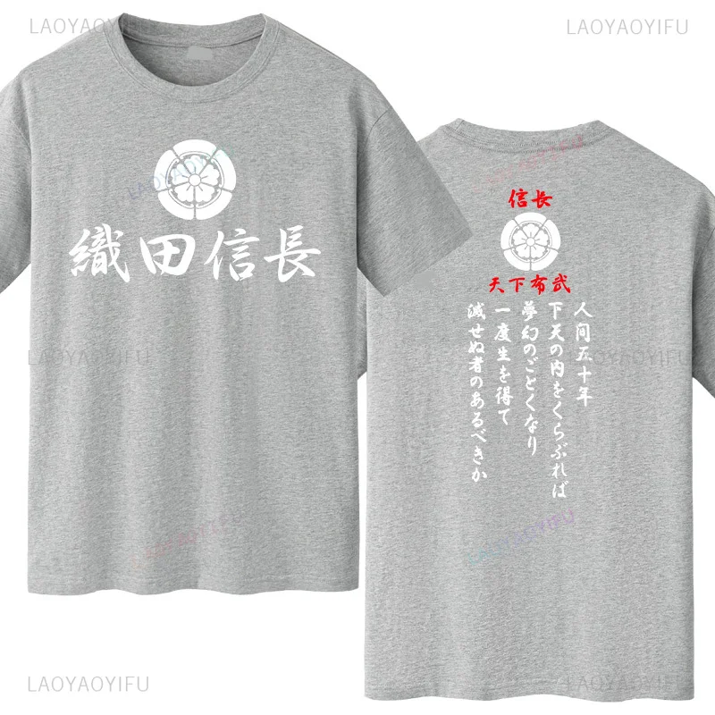 JAPAN SAMURAI SHOGUN ODA NOBUNAGA T-SHIRT Casual Fashion Loose Harajuku Hip Hop Summer Tshirt Short Sleeve Breathe Man T Shirt