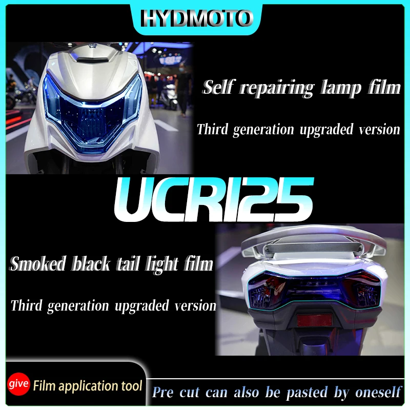 For Haojue UCR125  Instrument film headlight tail light film transparent protective film modified accessories