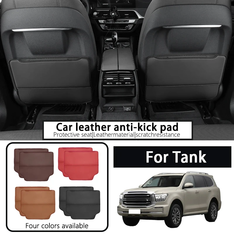 

Suitable for Great Wall Weipai WEY Tank 300 Car Seat Anti-Kick Pad 500 Decoration VV5 Rear VV6 Rear Seat VV7 Blue Mountain