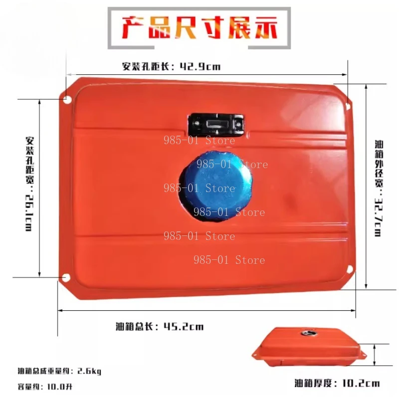 Open Frame Generator Fuel Tank Accessories, Jade Carving Working Table Water Cooling Device with Water Circulation Pump