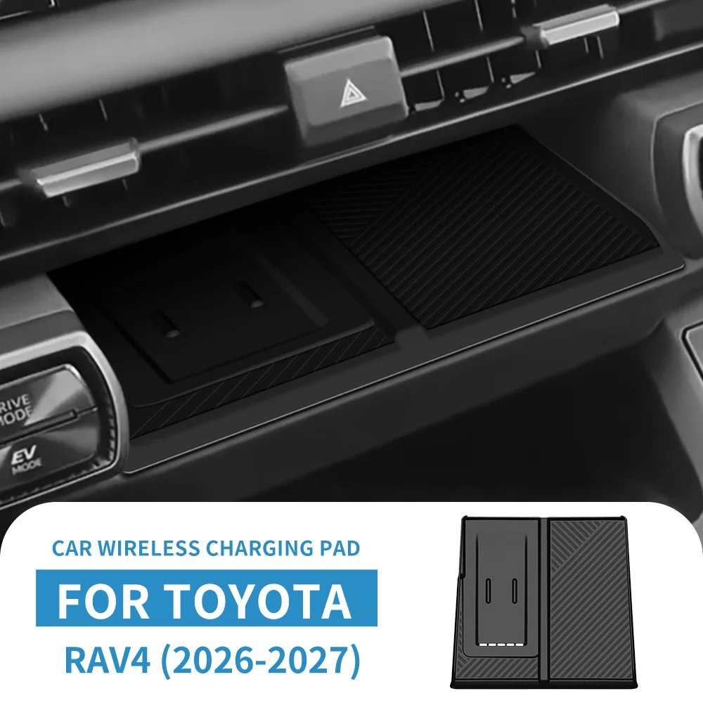 

Для Toyota RAV4 2026+ Силиконовый органайзер для центральной консоли, подстаканник, ящик для хранения в подлокотнике пассажира, специальные аксессуары для интерьера