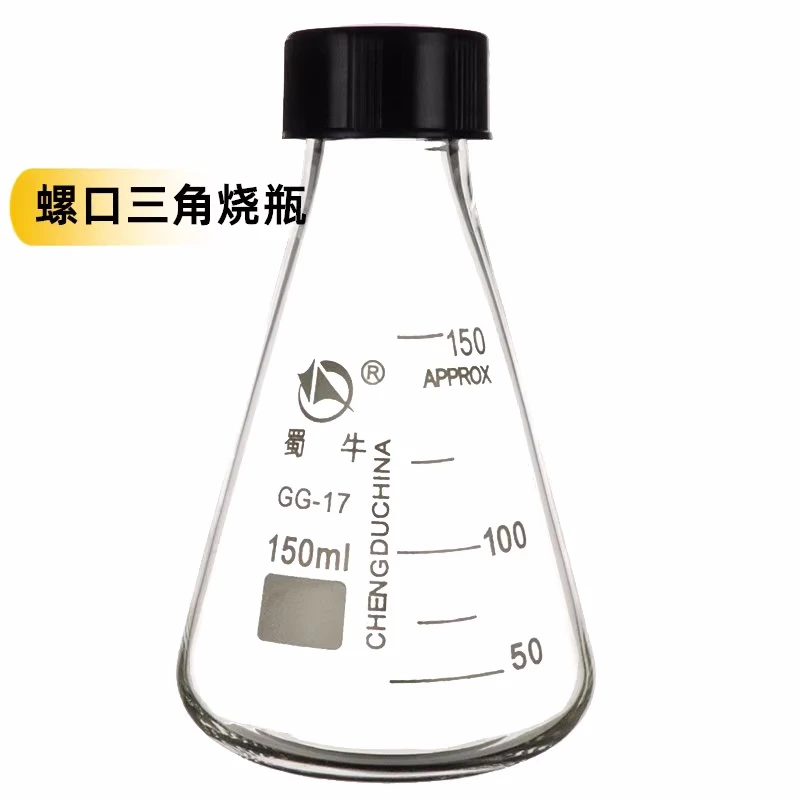 Thick Walled Conical Flask With Stopper Erlenmeyer Flask Thread Mouth Laboratory Glass Meter 50-1000ml