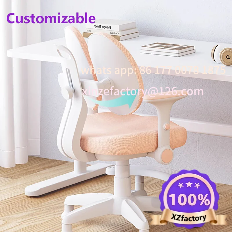 Customizable Children's Chair Child Stool Safety Seats Baby Chairs Children's Furniture School Girl Growing Silla Infantil Kids