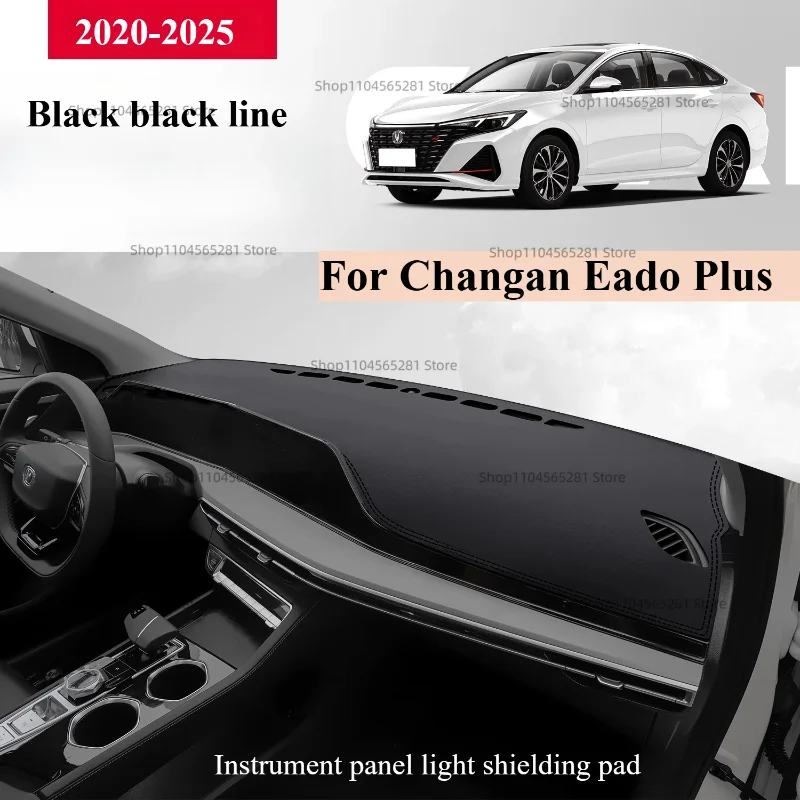 For Changan Eado Plus 2020-2025 accessories Car Instrument Mat With Sunshade Sun Proof Anti Reflective Anti Light Mat