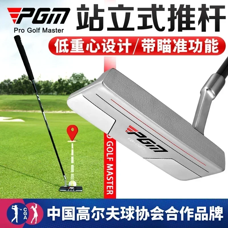 Advanced PGM Golf Putter Standing Center Of Gravity Stainless Men's Putter With Aiming Line TUG055