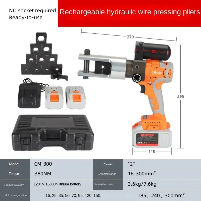 New Upgrade CM-300 Charging Hydraulic Small Portable Lithium Electric Crimping Clamp Copper Aluminum Terminal Crimping Pliers