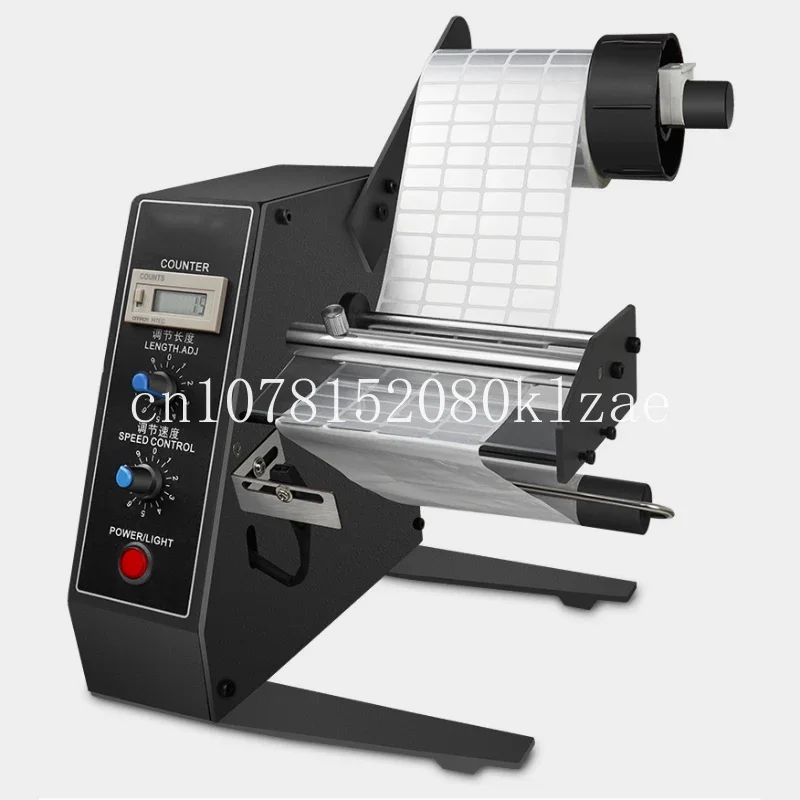 

220V/110V Sticker Stripping Machine CNC Self Adhesive Label Separator 1150D Automatic Label Stripping Machine