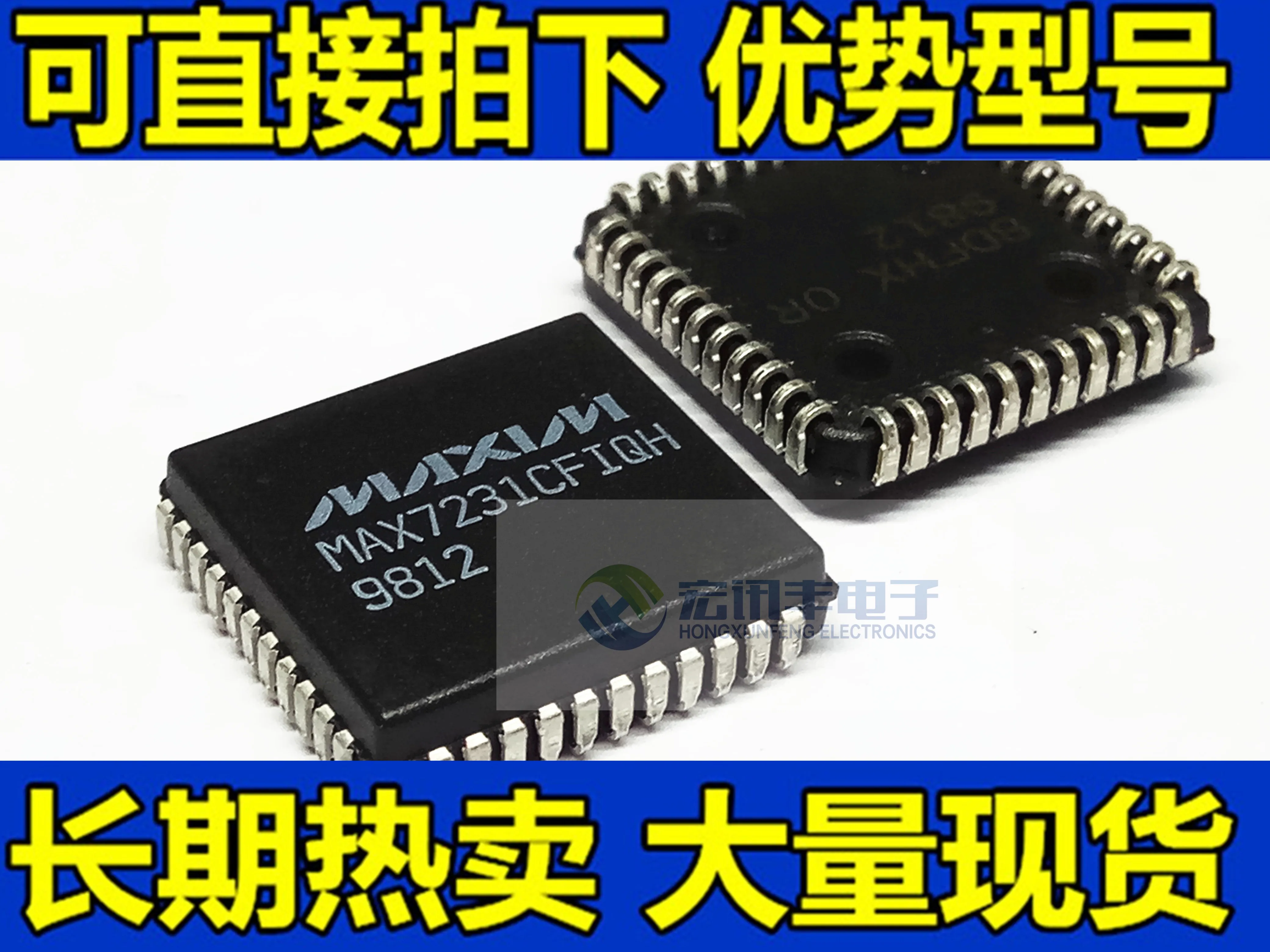

MAX7231CFIQH MAX7231BFIQH PLCC-44 10 шт.