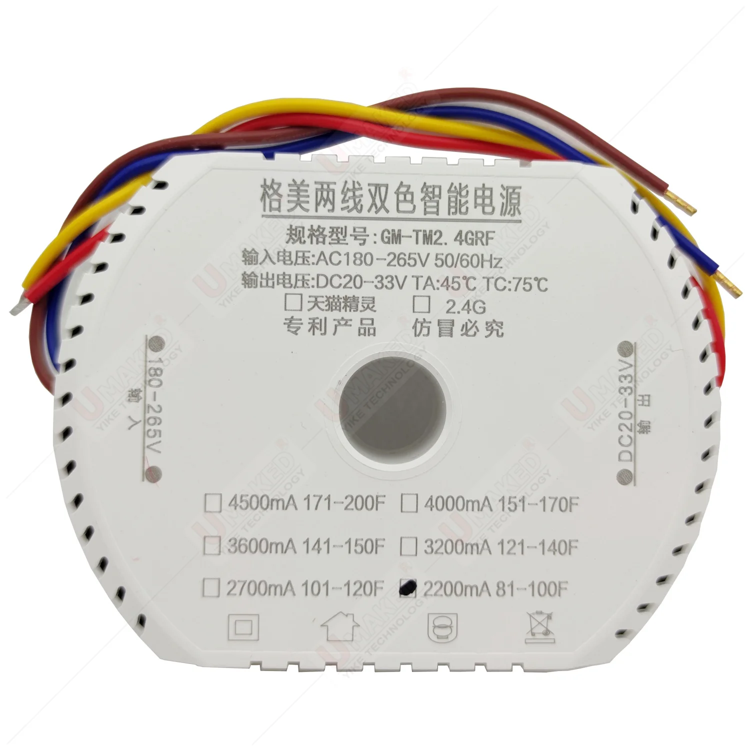 81-100W series Insolated safe&reliable 2.4G dimmable and color adjustable LED driver intelligent remote control LED transformer