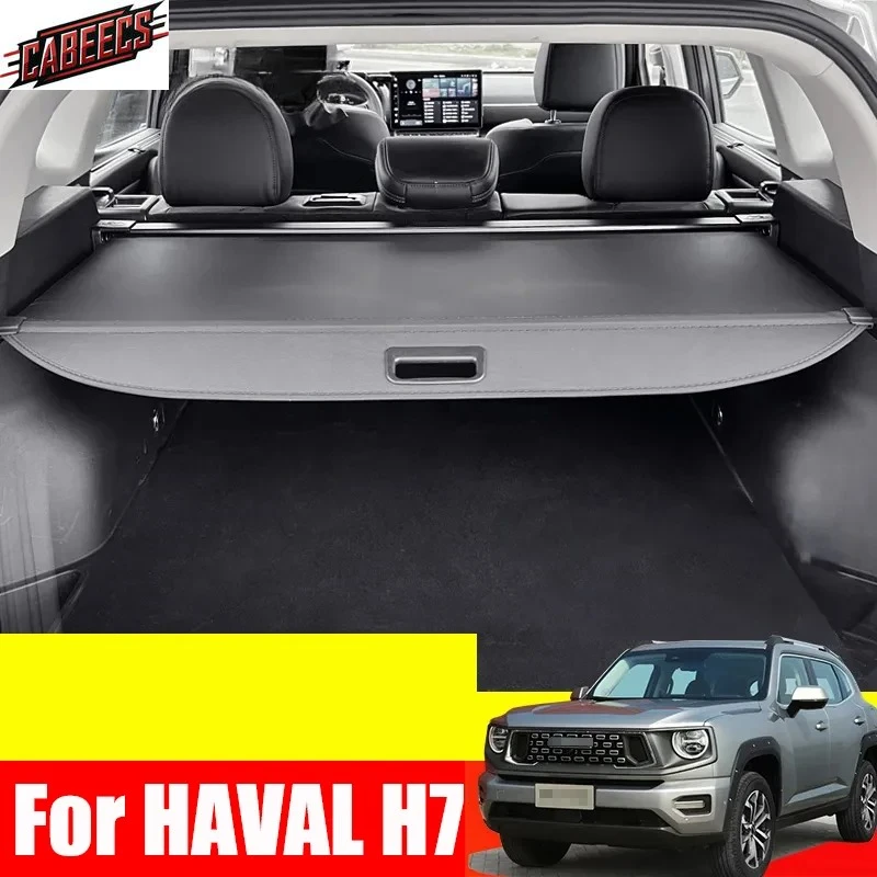 

Для HAVAL H7 задний багажник защита личной безопасности конфиденциальности улучшить внутренние аксессуары щит штора перегородка жалюзи Secur