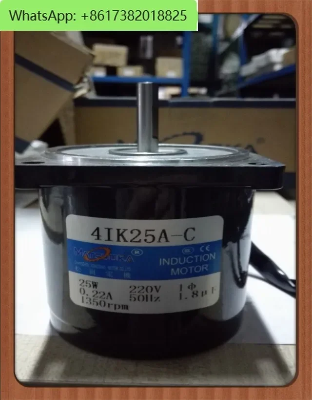 25W fixed speed optical axis motor 4IK25A-C shaft diameter 8mm 1350 rpm, outer diameter 80 * 80