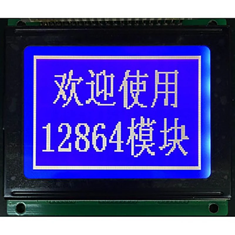 

LCD SMG12864C