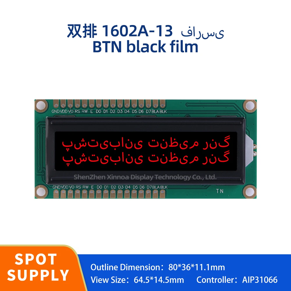 

5V 3.3V BTN Black Film Red Letter 1602A-13 Farsi Character Dot Matrix Screen AIP31066 Controller Support Solution Development