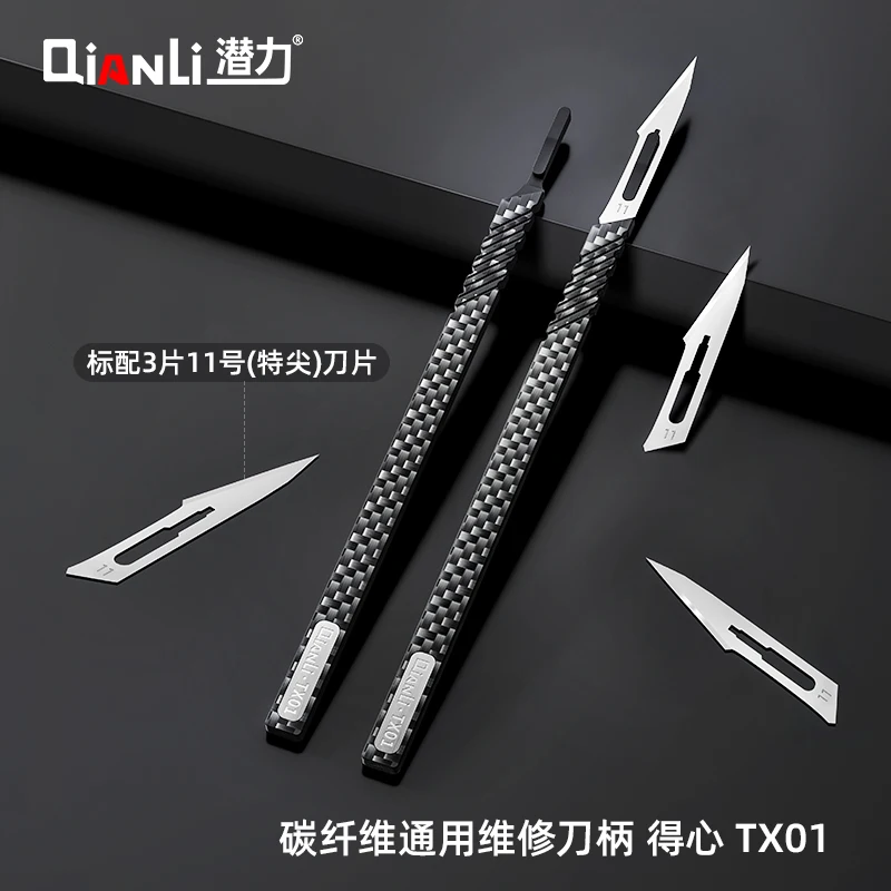 Qianli TX01 Replaceable Carbon Fiber Cutting Knife for Mobile Phone Motherboard Glue Cutting CPU Disassembly and Repair Tool Set