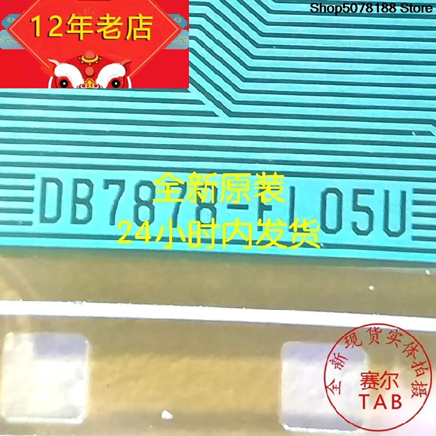 DB7878-FL05U LCD chip Drive IC TAB module    COF 