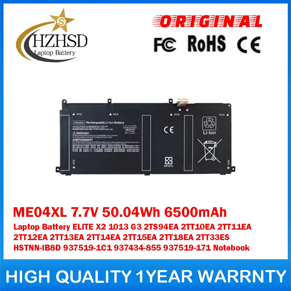 ME04XL 7.7V 50.04Wh Genuine Original Laptop Battery For HP ELITE X2 1013 G3 2TS94EA 2TT10EA 2TT11EA 2TT12EA 2TT13EA 2TT14EA/15EA