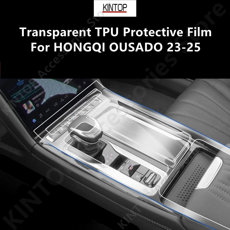 

For HONGQI OUSADO 23-25 Car Interior Center Console Transparent TPU Protective Film Anti-scratch Repair Film Accessories Refit