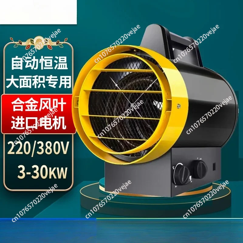 Portable Room Industrial Electrical Heaters Household Space Heaters Air Warmer Air Heater Electric Heater Warmer