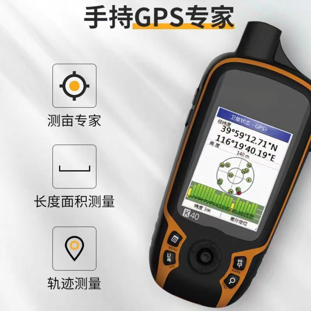 

Full English Colorful F30 high-precision handheld GPS outdoor navigation latitude and longitude area measuring instrument, measu