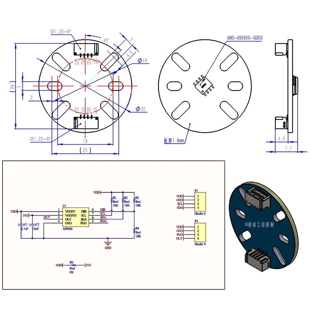 Hollow Shaft Brushless DC Motor/AS5600 Magnetic Encoder BLDC PTZ Motor Outer Rotor BLDC Support FOC Control Motor 7.4-16V 2606