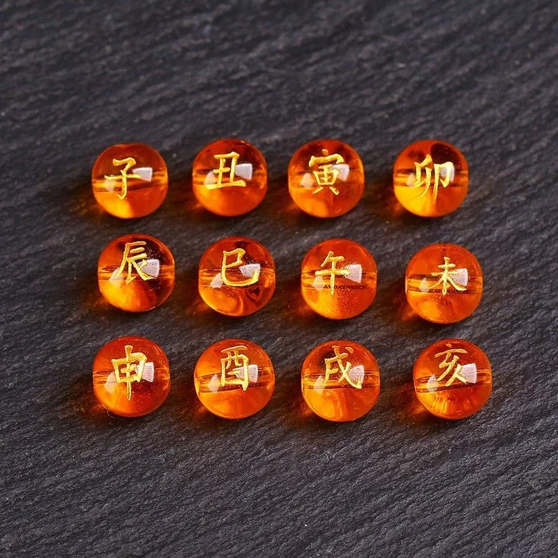 Citrine Gilding Zodiac Round Beads Loose Beads Semi-finished Products DIY Beads Bracelet Pendant Beaded Accessories Material