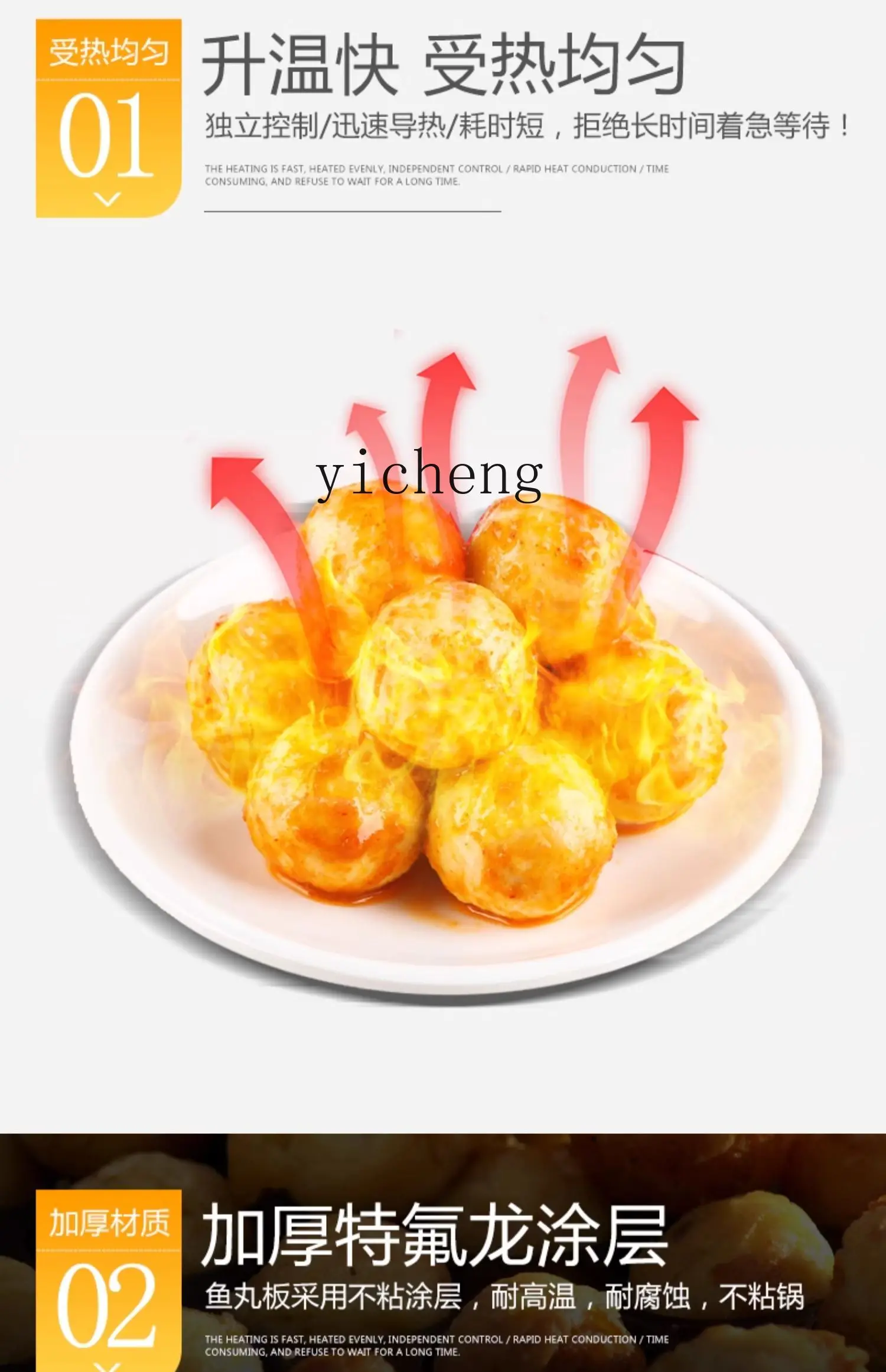 ZK octopus ball machine fish ball stove commercial octopus burner electric heating stall