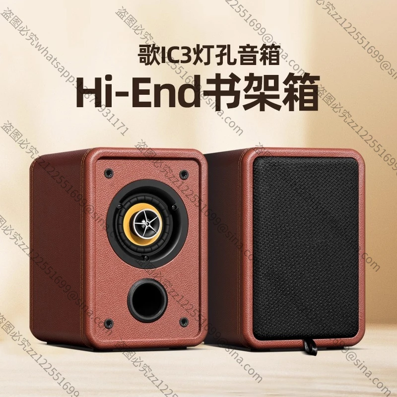 DIY Shell Sound Equipment Compatible Hi-End Bookshelf Empty Box Body for Light Hole Speakers