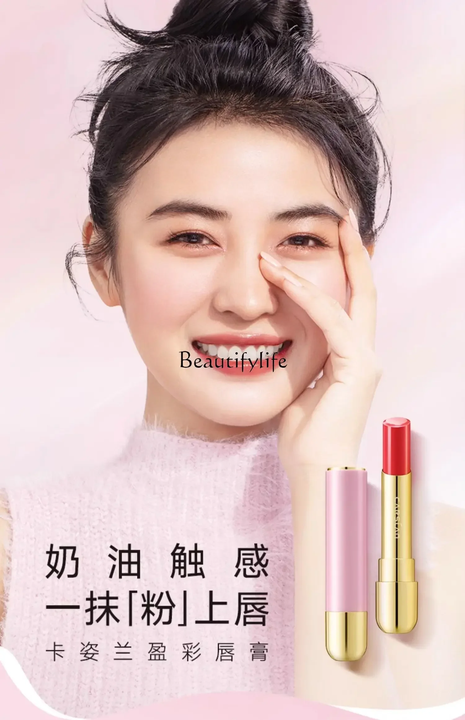 Lipstick White Lipstick Cameo Brown Complexion Improvement Easy to Color Improve Skin Color