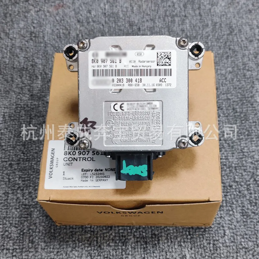 자동차 적응형 밀리미터파 크루즈 레이더 감지에 적합