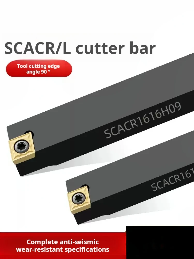 

SCACR0808 SCACR1010 SCACR1212 SCACR1616 SCACR2020 Внешний токарный инструмент SCACR SCACL Токарный станок Держатель токарного станка Режущий брус с ЧПУ