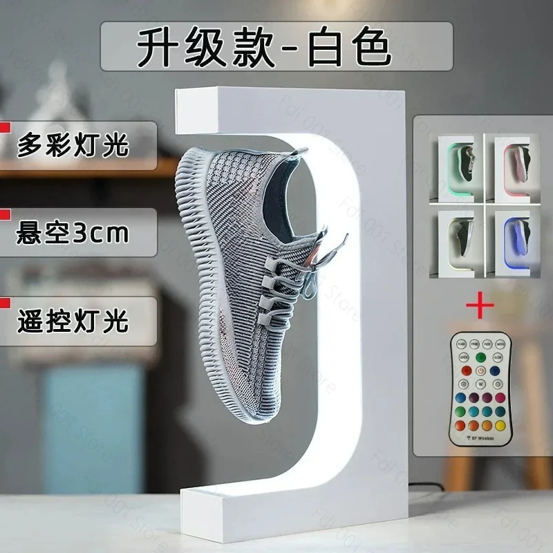 LED Magnetic Rotation Shoe Display Stand Levitation Floating Shoes Sneaker Home Decor Shoes Storage Shoes Shop Sample Showcase