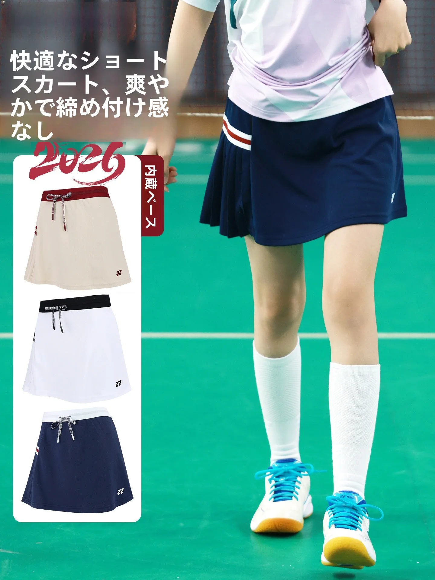 badminton-skirt-breathable-qui-dry-sports-net-ort-skirt-women's-regular-waist-elastic-spring-season-fitn-wear
