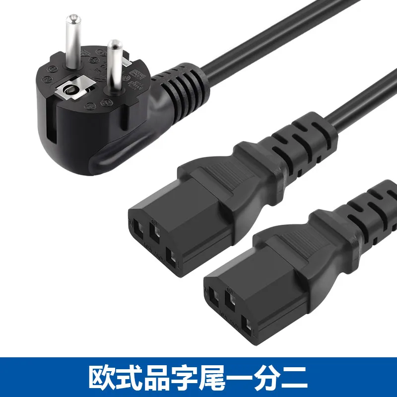 

European style C13 suffix: 1/2/1/2 1.5/2.5 square copper computer printer power cord