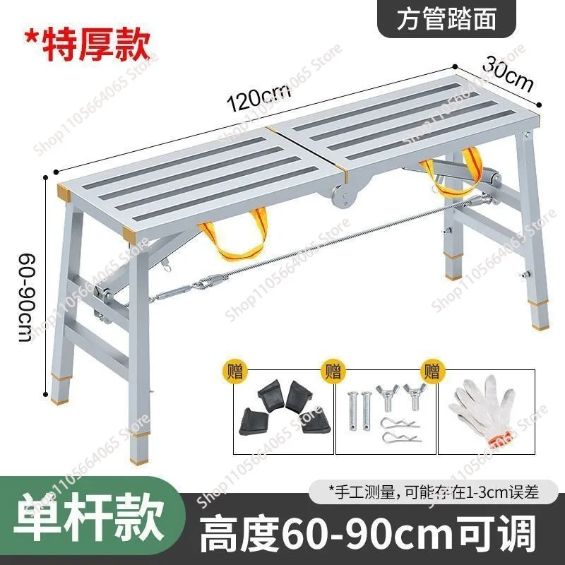 Multifunctional folding scaffolding ladder thickened lifting telescopic step stool for painting decoration construction work