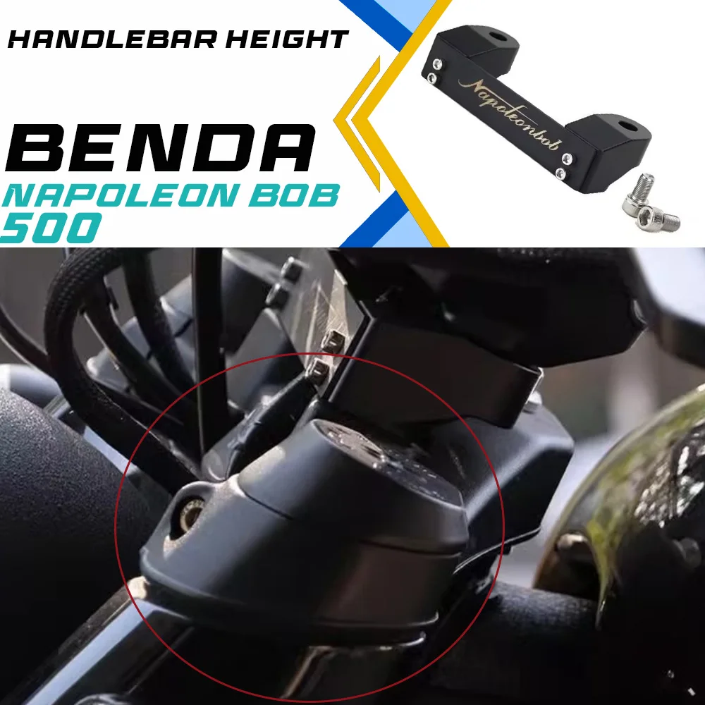 

Benda Napoleon bob500, крепление для подъема руля мотоцикла, увеличивающая высоту руля, аксессуар для прямого крепления из алюминиевого сплава