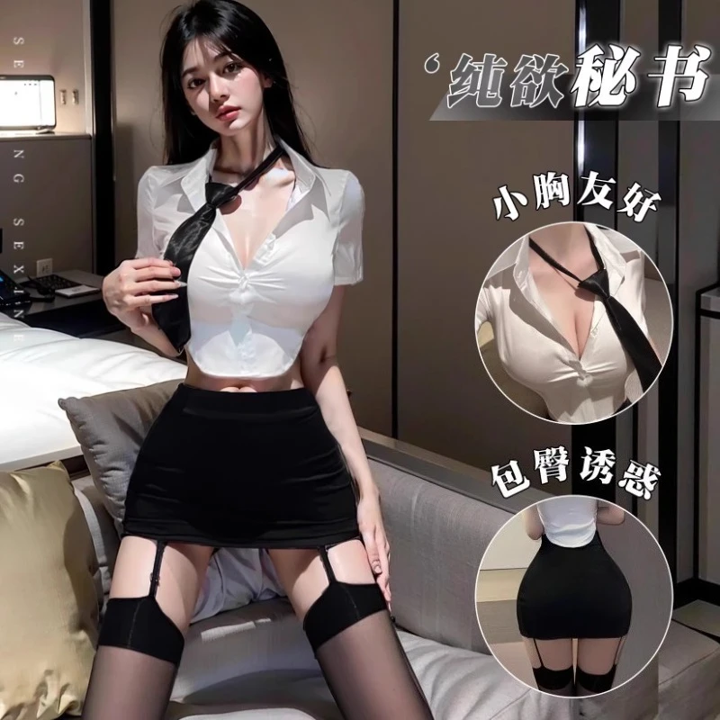 

Sexy Lingerie Erotic Secretary Office OL Hip Skirt Female Cosplay Uniform Temptation Teacher Set Sexy Clothing Porno Bar Clothes