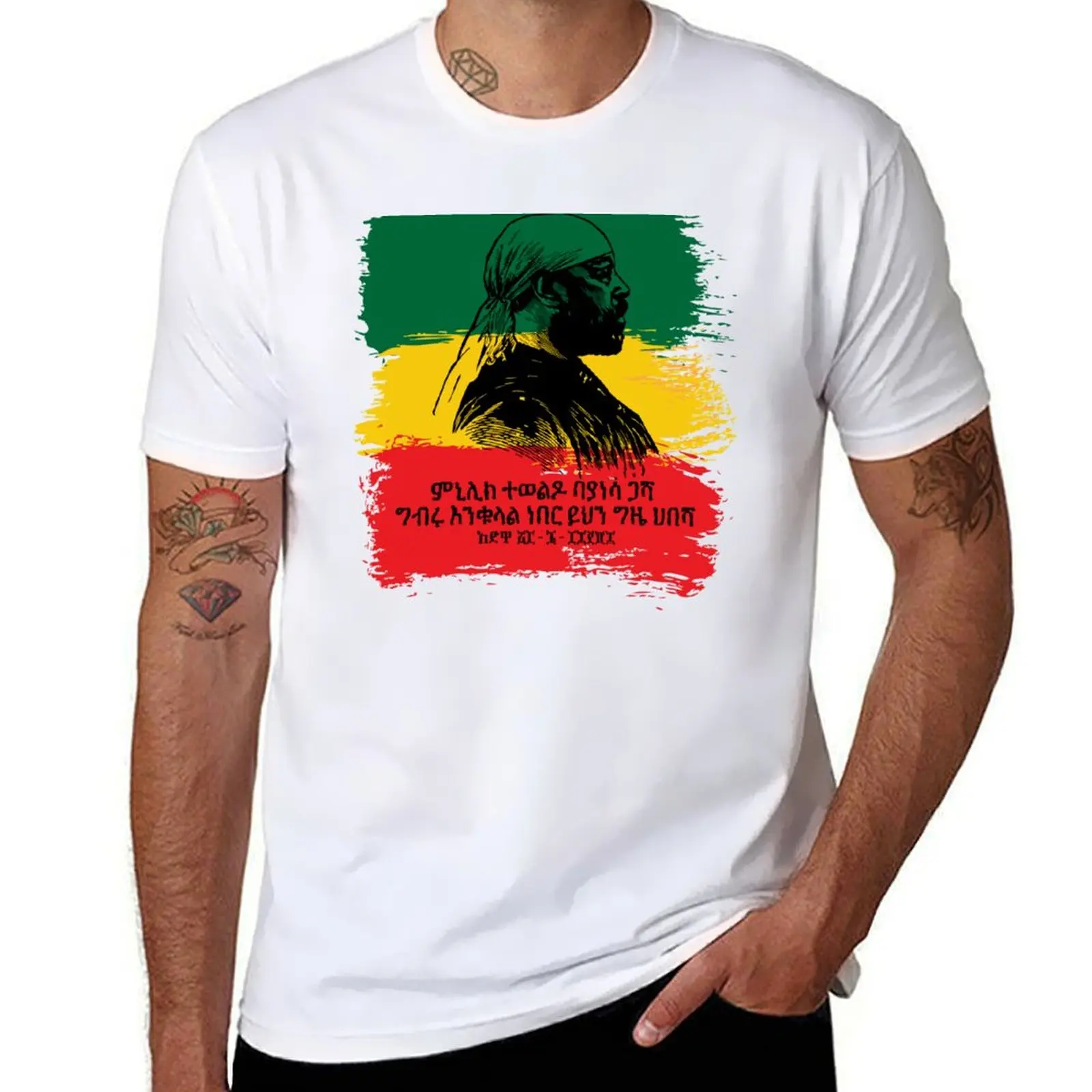 

Emperor Menelik II of Ethiopia, Adwa (Amharic) T-Shirt t shirts for man pack white t shirts for man cotton T-Shirt