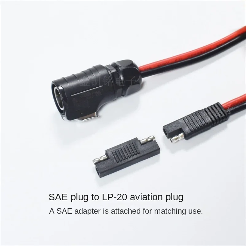 Pure Copper 10AWG Quick Battery Connector Solar PV Cable SAE To LP-20 Aviation Plug, 40cm