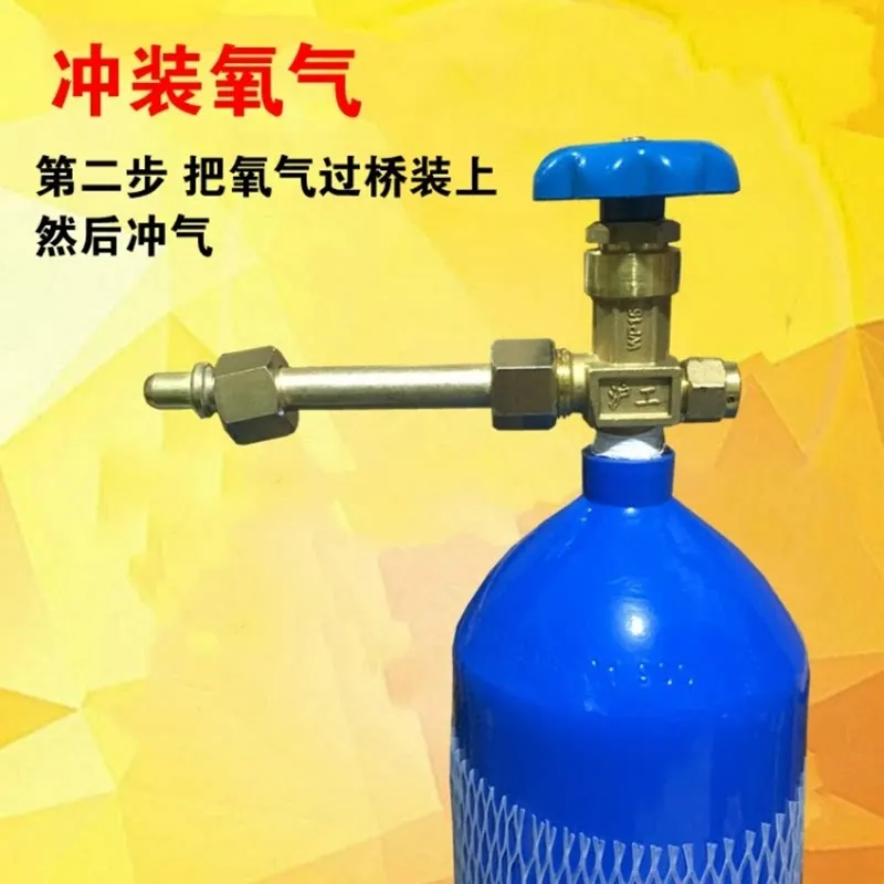 Oxygen bridge oxygen cylinder large bottle to small bottle inflation connector 4L large bridge 2 liters portable torch adapter
