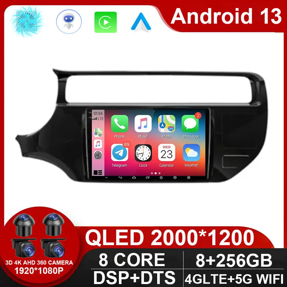 Android 13 for Kia RIO K3 2015 2016 2017 Car Radio Multimedia Player Carplay Auto Stereo 4G GPS DVD Head Unit NO 2 Din DVD