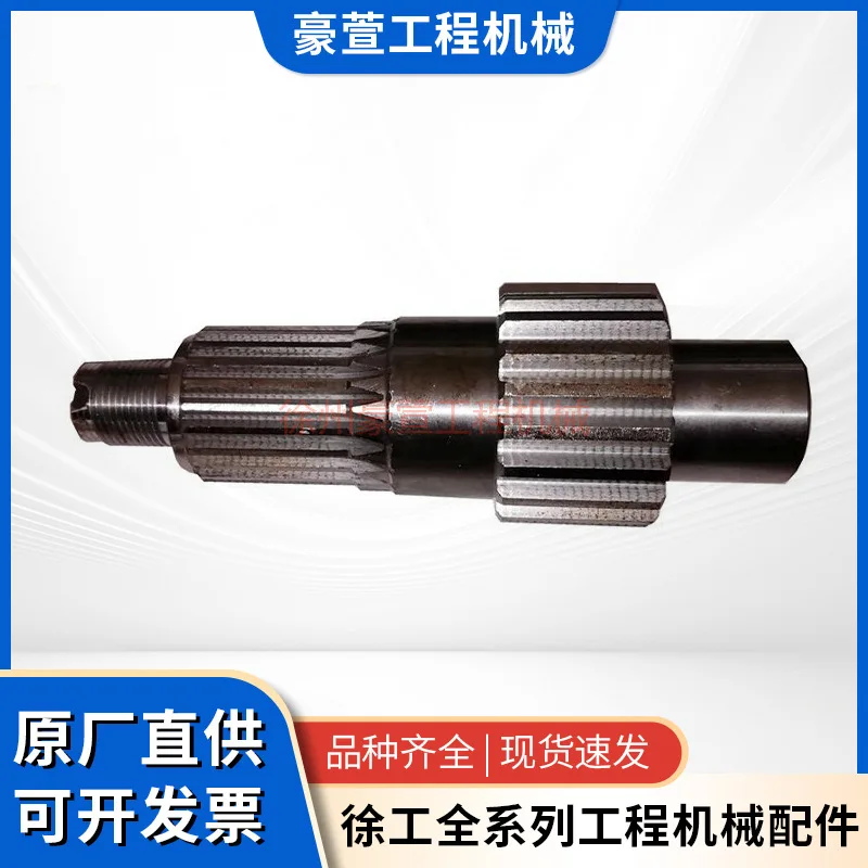 XCMG loader parts spare parts assembly 272200491 2BS280.3-1 input shaft