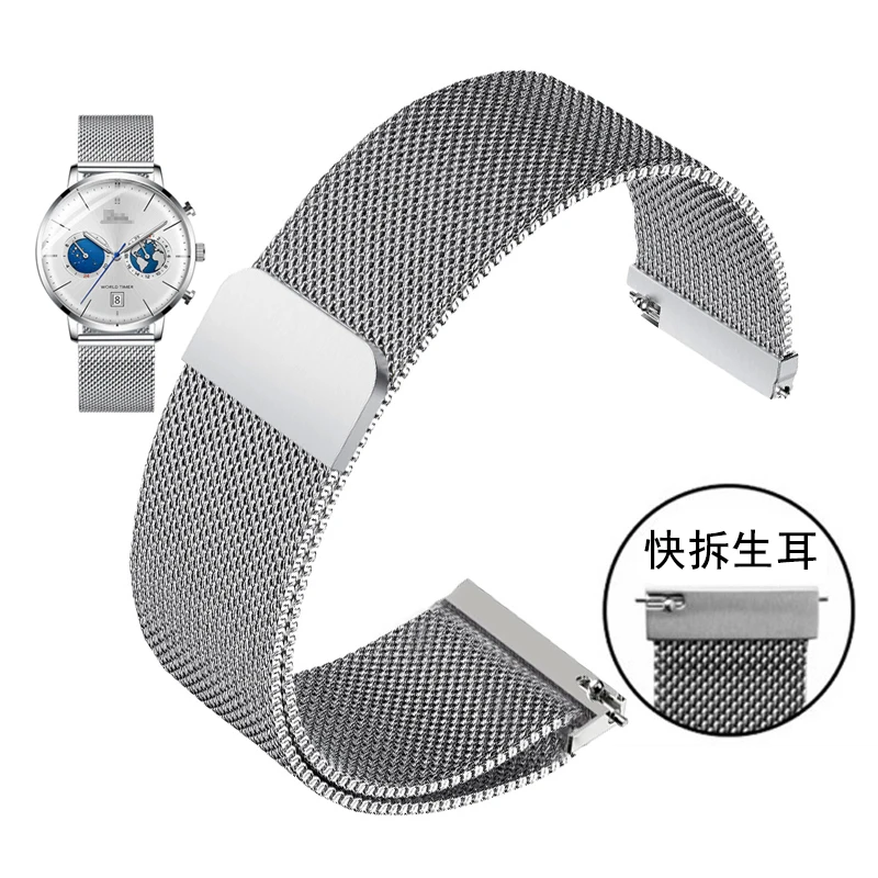 Milanese Magnetic Loop Bracelet  Watch Strap 12 14 15 16 18 20 22MM Watch Belt Metal Watchband Wrist Watchband Correa Accessory