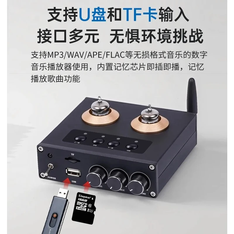 New BRZHIFI-U30 bile pre-stage, Bluetooth U disk fever tube pre-stage amplifier, pre-effect device, gall machine
